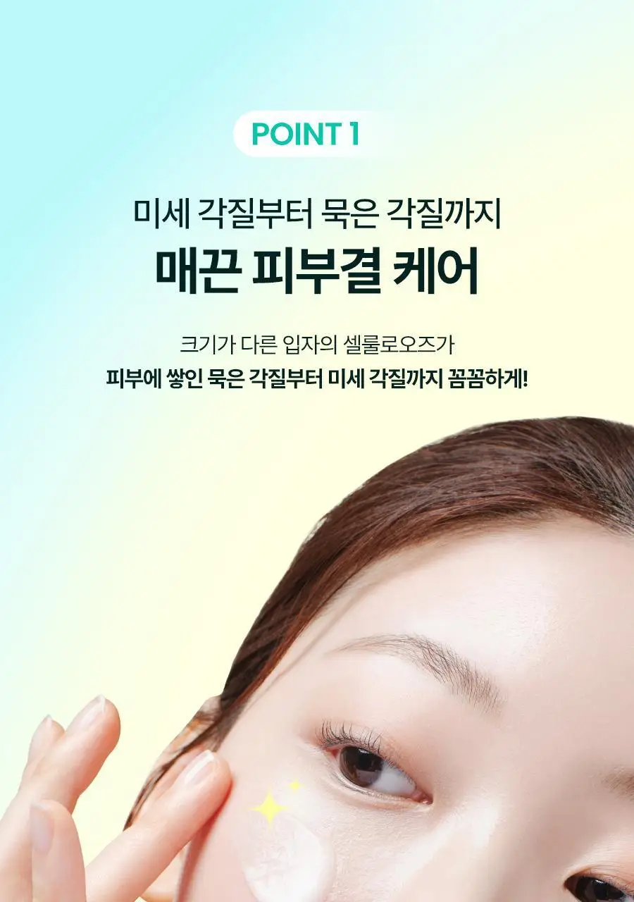 [1등필링/화잘먹] 닥터지 브라이트닝 필링젤 기획 (120g+60g+히알시카세럼2ml/120g+120g+10g) 상세페이지 13
